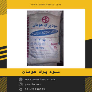 سود پرک هومان